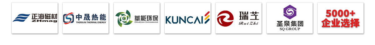 z型斗提机合作客户